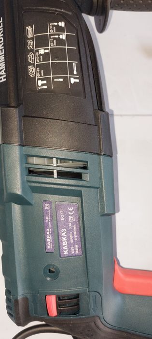 Перфоратор- къртач.  Ударна бормашина.