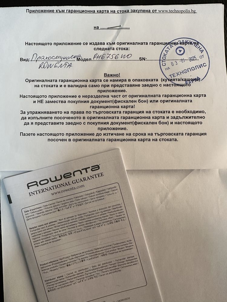 Вертикална прахосмукачка Rowenta Dual Force