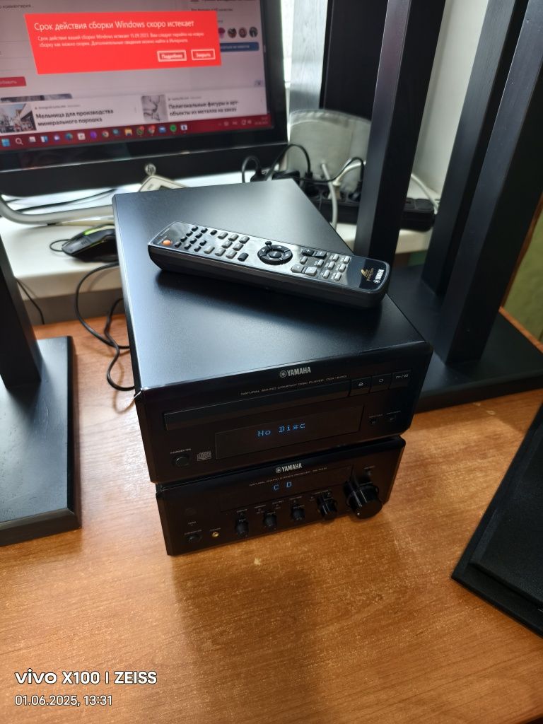 Yamaha RX E-410...
