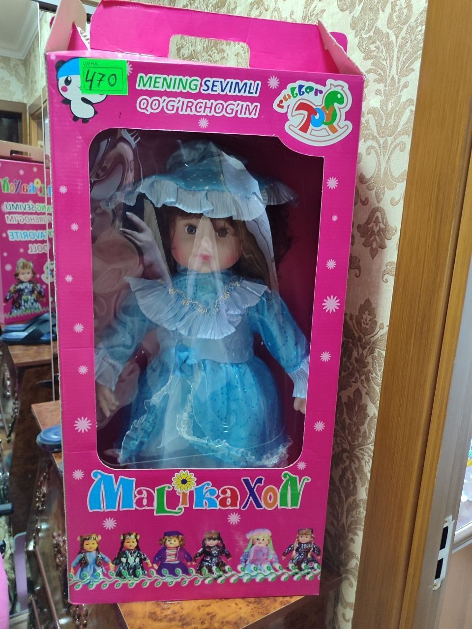 Igrushki Novie bolshie!