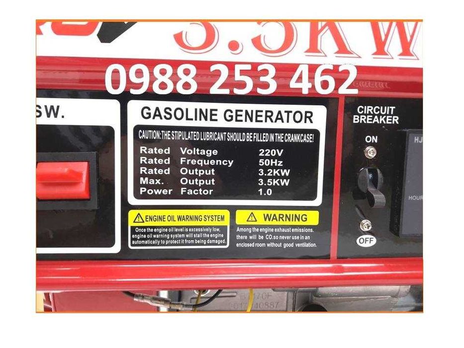 3,5 KW Генератор за ток монофазни Агрегат за ток 7 Hp с ръчен старт
