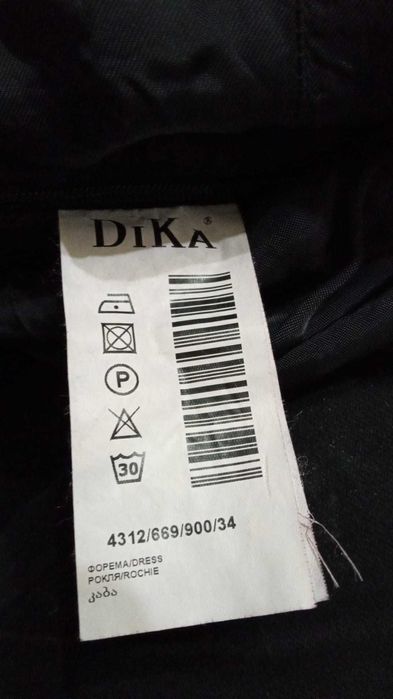 Rochie Dika XS neagra