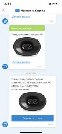 Колонки jbl