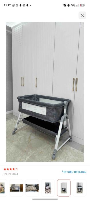 Детская кроватка