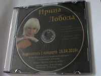 DVD-диск "Концерт Ирины Лободы"