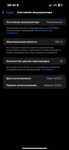 Iphone 16 pro max oq