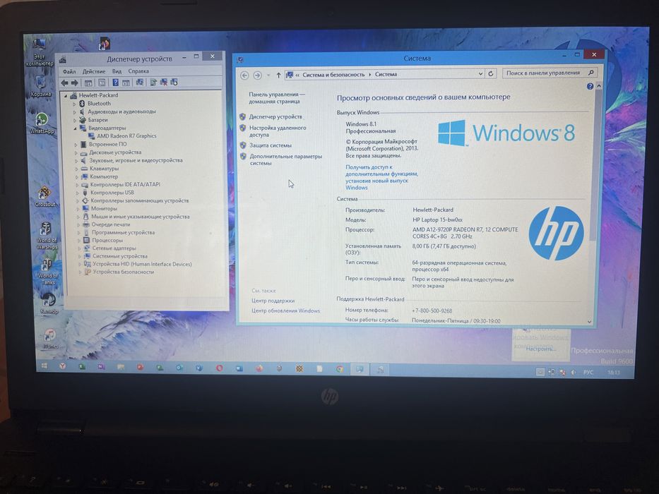 Noutbuk HP Ноутбук ХР