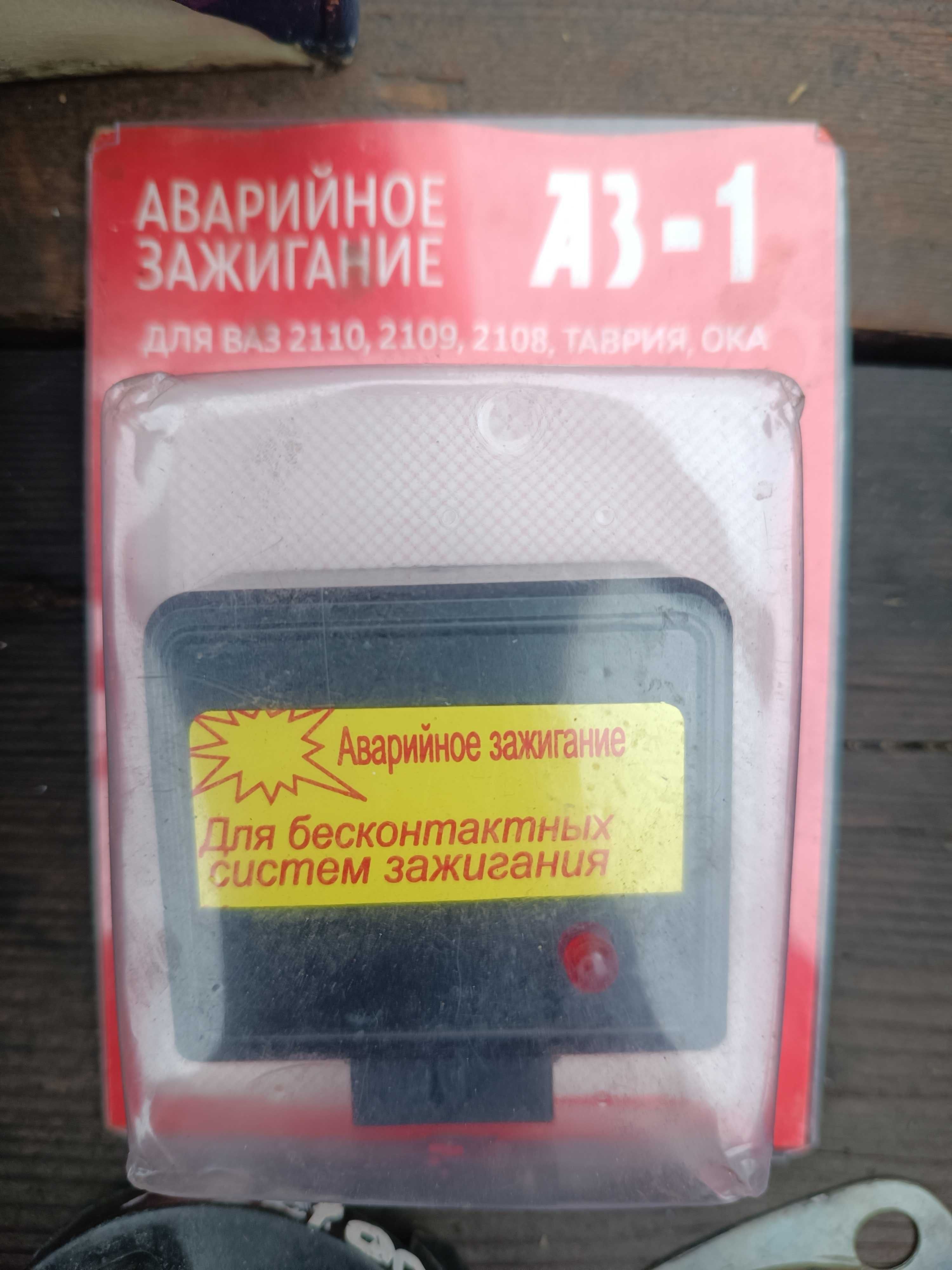 На ниву запчасти