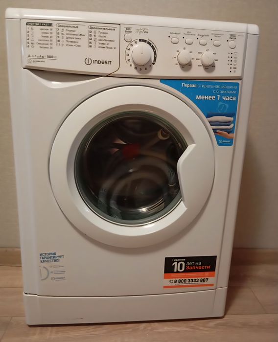 Стиральная машина indesit узкая