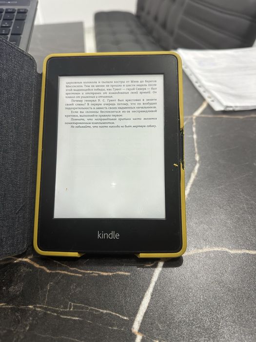 Электронная книга