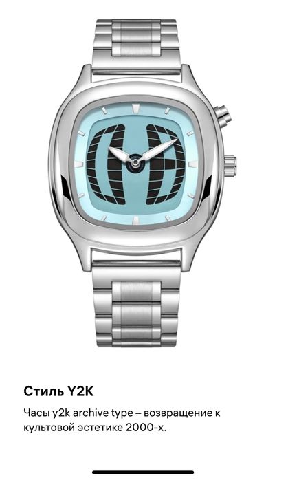 Часы Y2k archive type