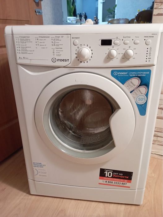 Продам стиральную машину, цена 40000