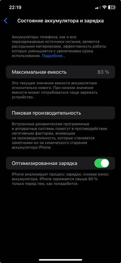 Iphone 11  Apple