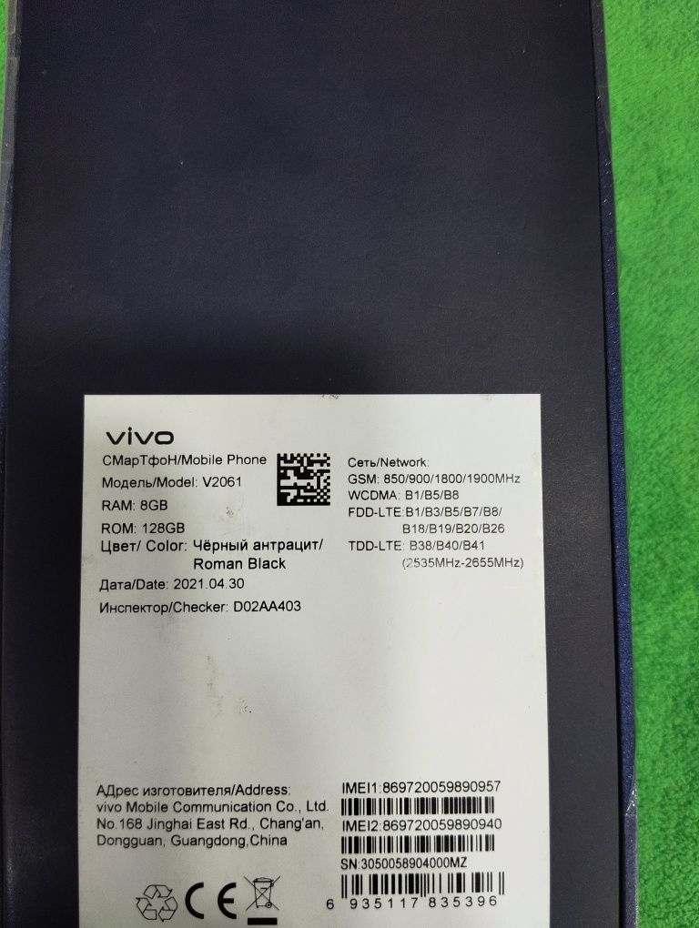 Vivo 21e 8+4/128GB Телефон сотаман Ишлатилган