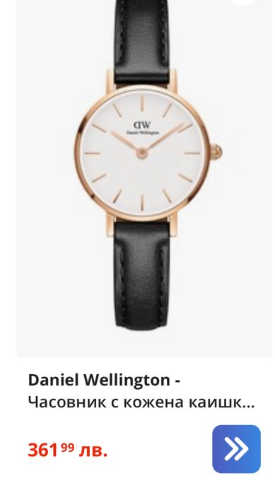 Дамски часовник Daniel Wellington с кожена каишка