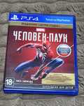 Продам Игры на ps4