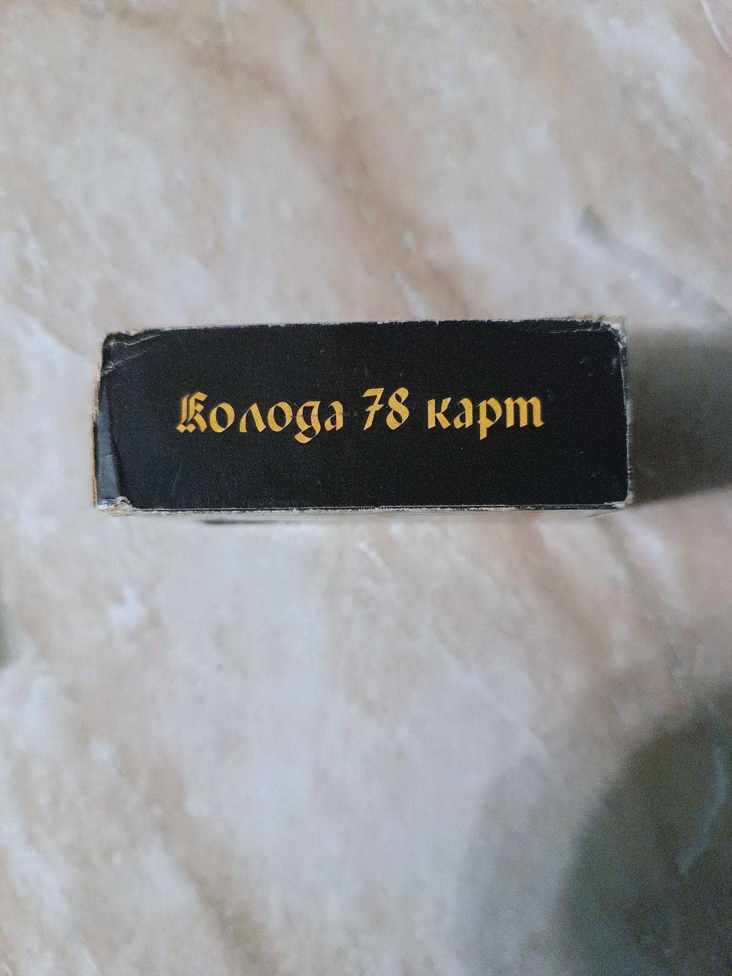 Карты таро я таролог taro karta метафорические психологические