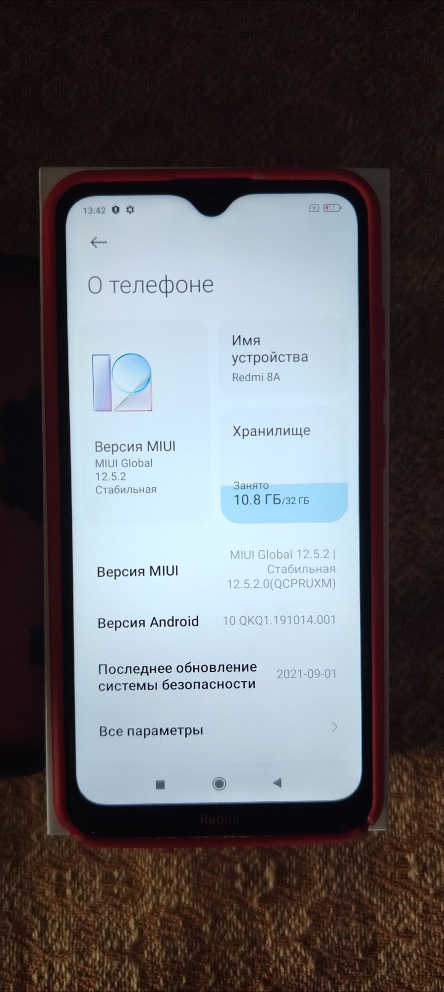 Redmi 8A и Samsung A10