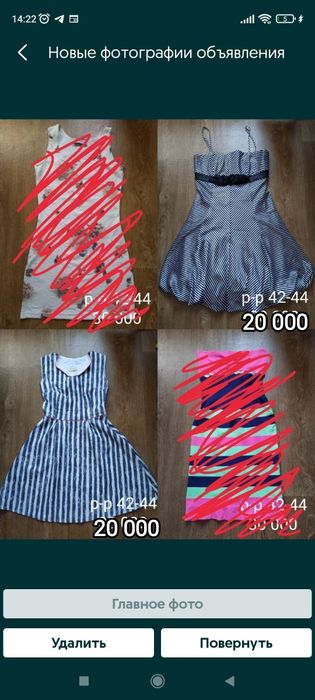 Женское платье, кофта, рубашка, костюм, шорты. Женская одежда.