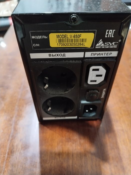 УПС и стабилизатор напряжения