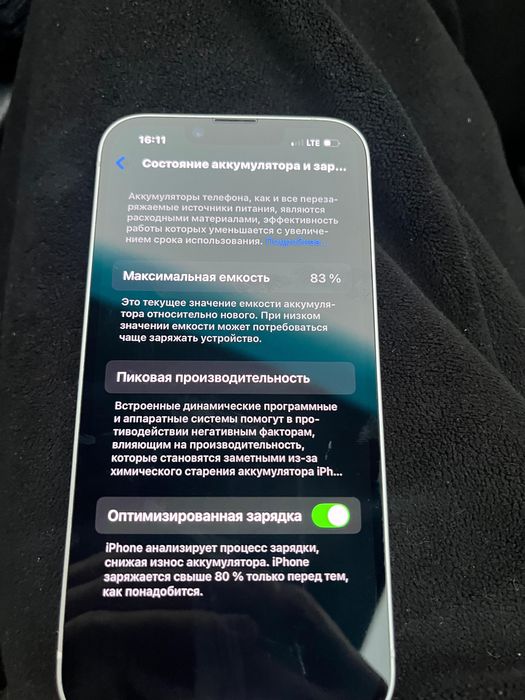 Продам айфон 14 в отличном состоянии