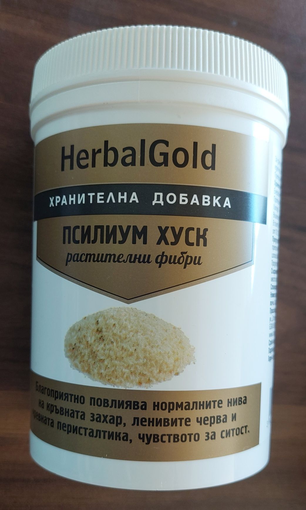Хранителни добавки