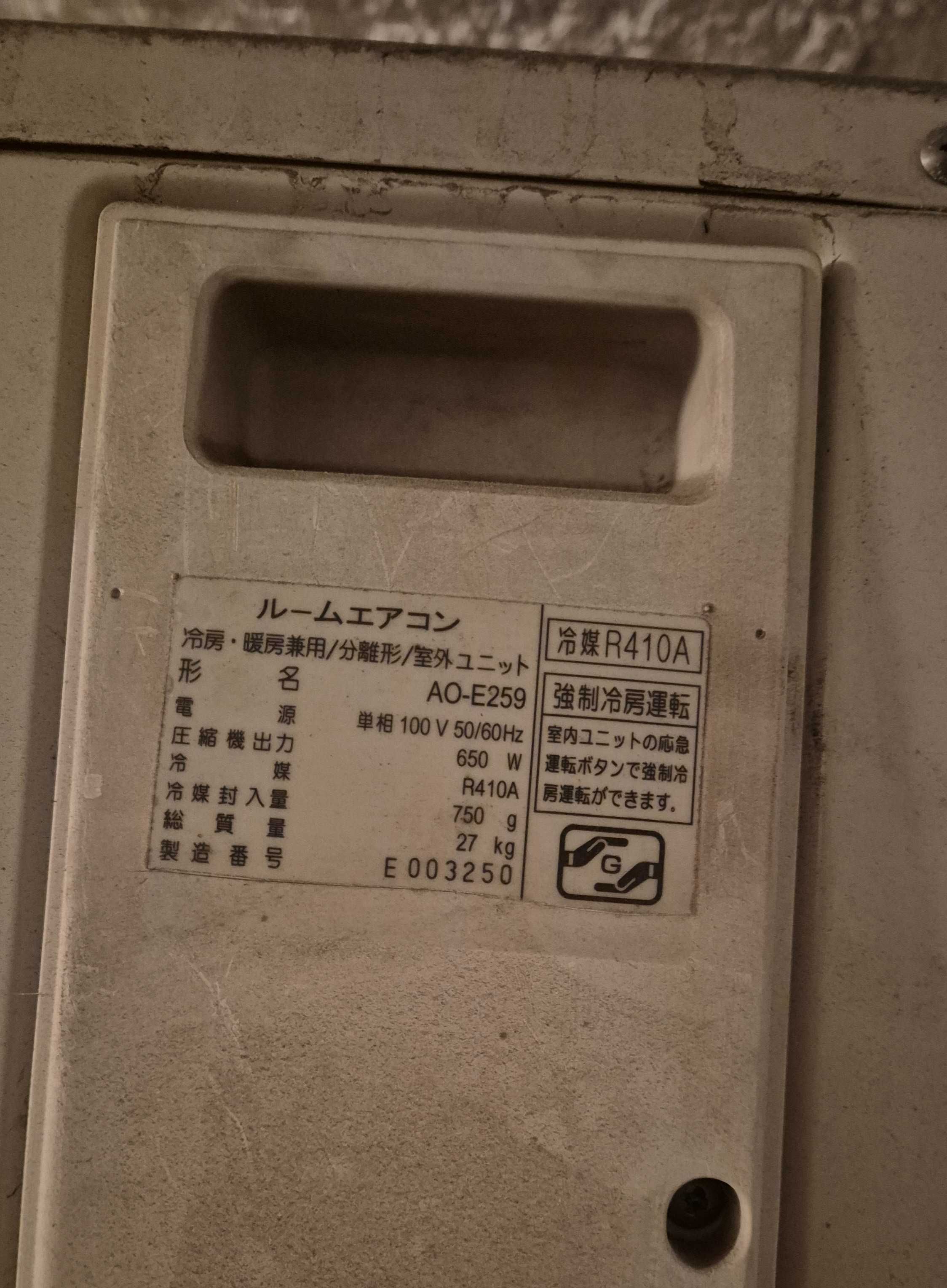 Инверторен климатик FUJITSU AS-Е259H, 12-ка