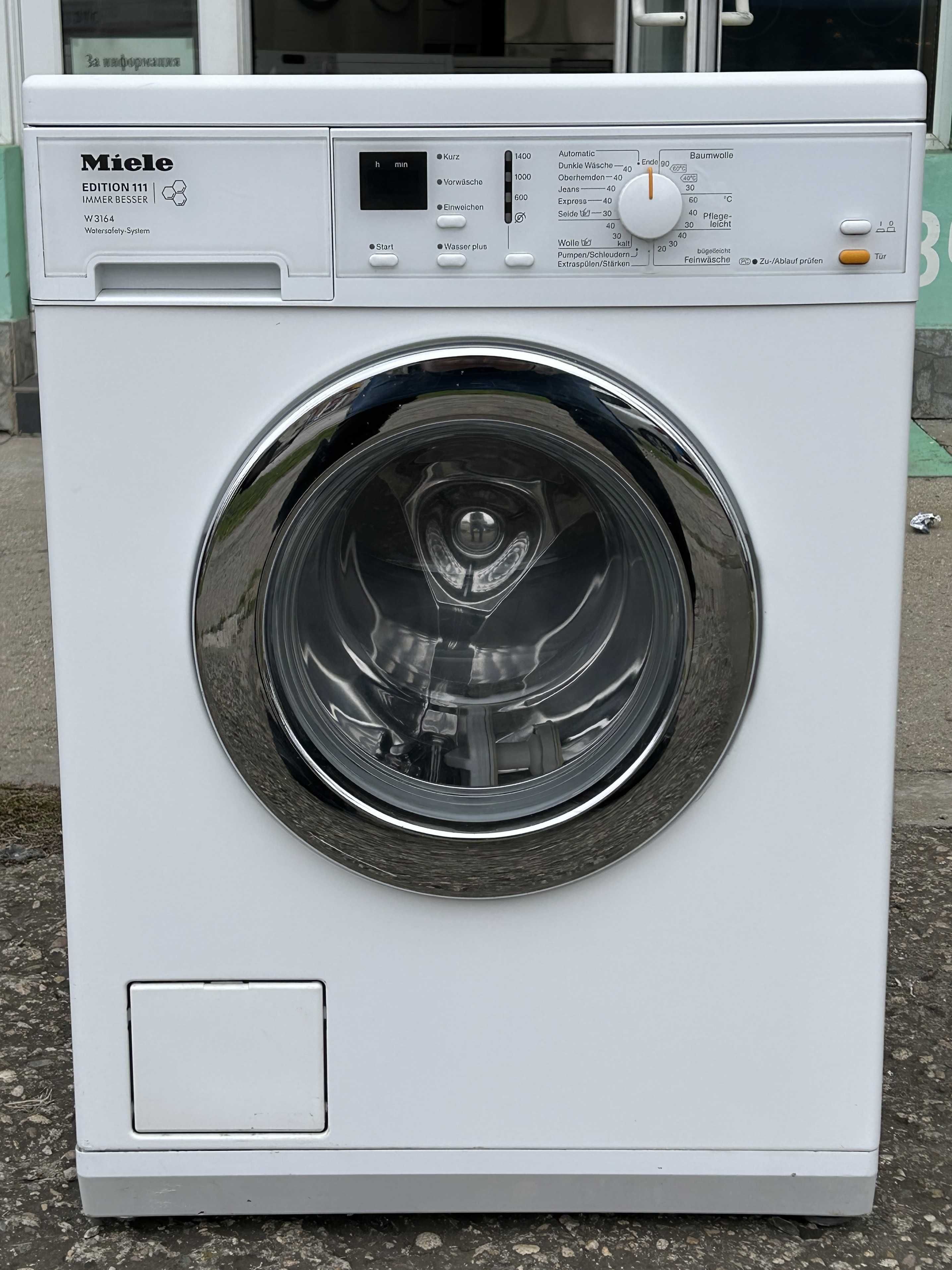 Пералня Miele Edition 111 W3164 | 7 kg | A+