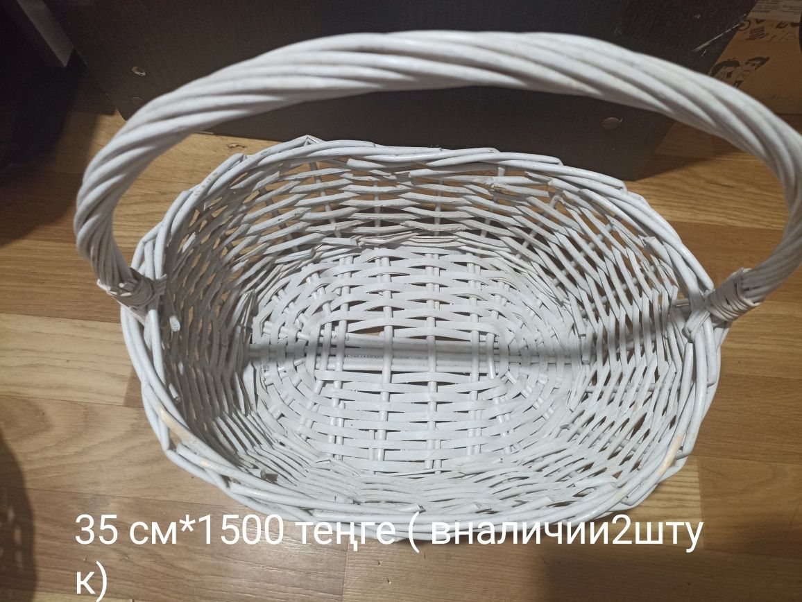 Корзины для оформления