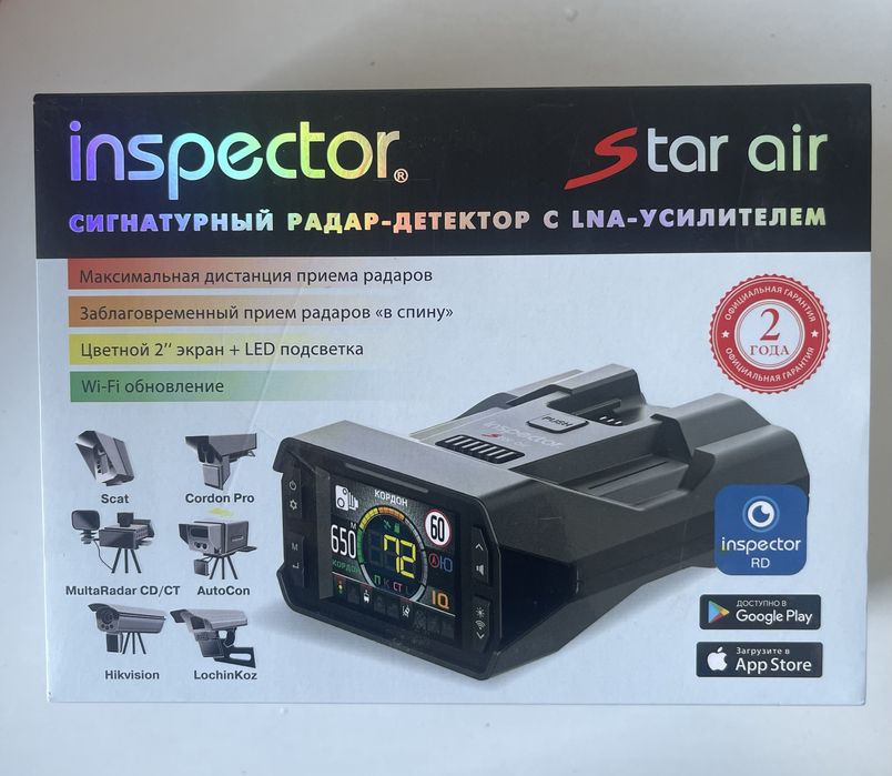 AntiRadar inspektor Star air