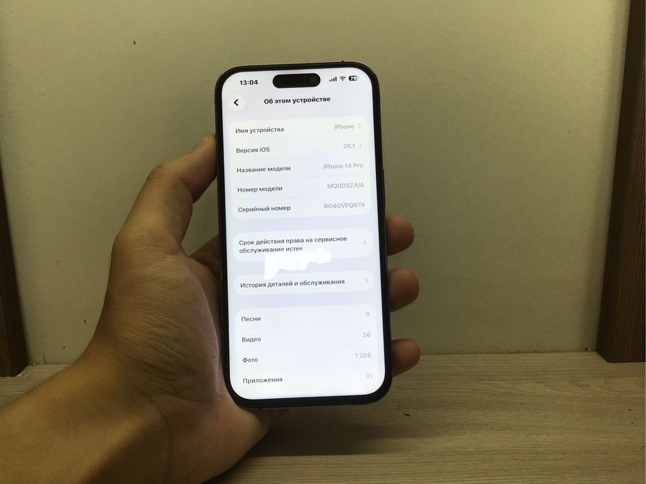 iPhone 14 Pro obmen bor