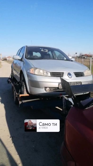 Коли за скрап  и