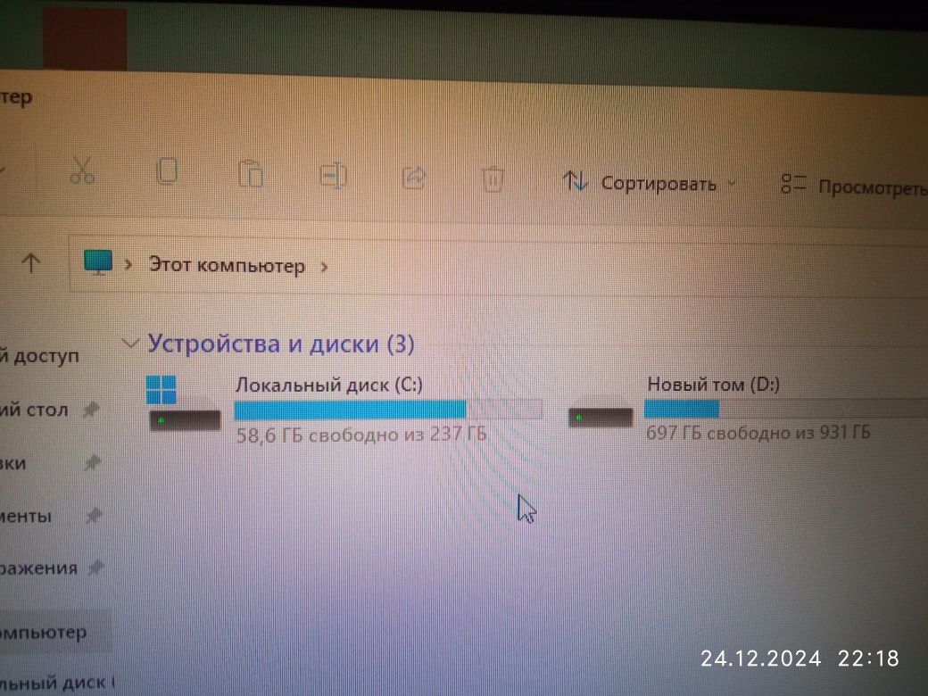 Tezda sotiladi !!!