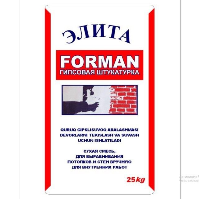 Кафенли клей родмин 23000