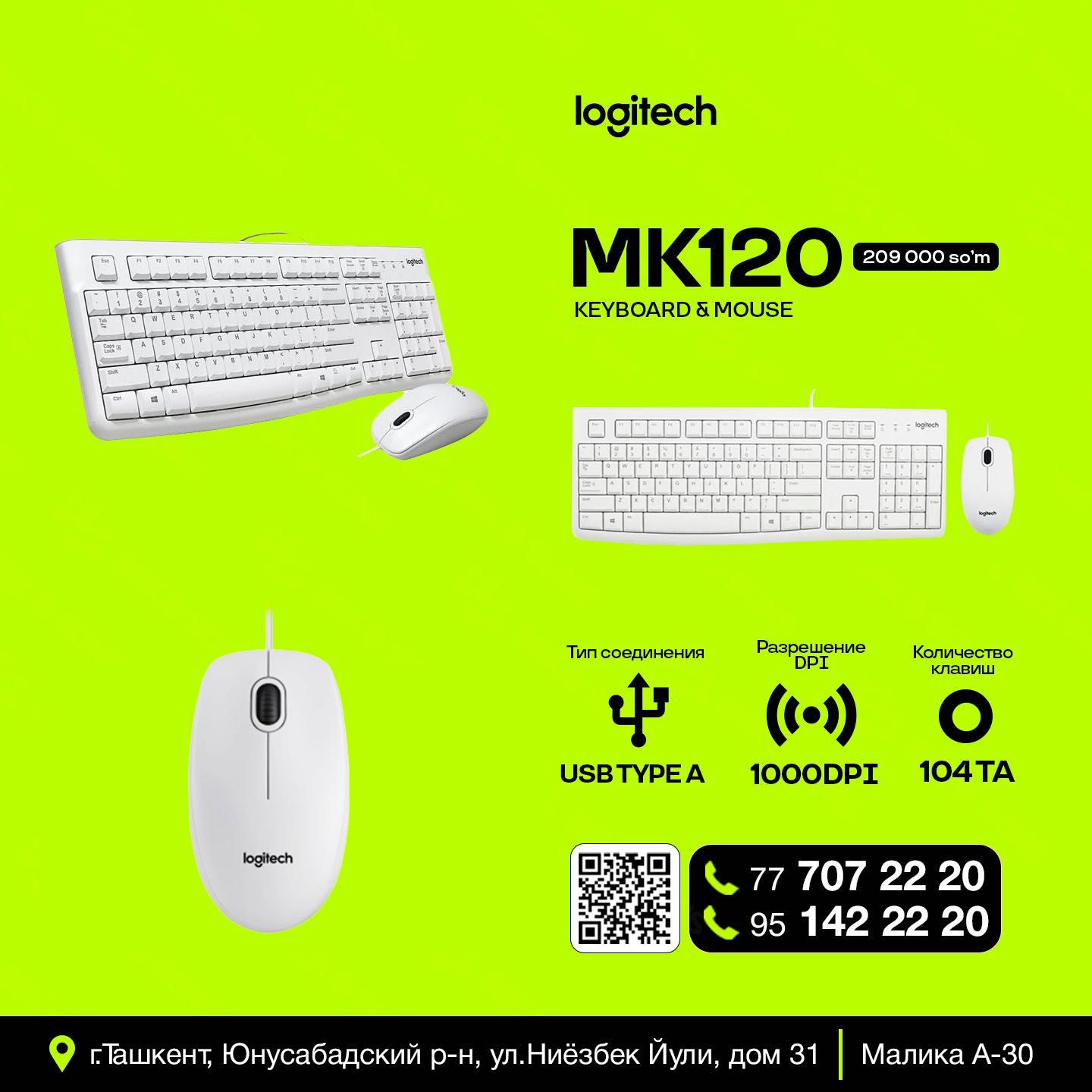 Клавиатура+мышь проводная Logitech Desktop MK120  RU (Белый)