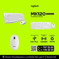 Клавиатура+мышь проводная Logitech Desktop MK120  RU (Белый)