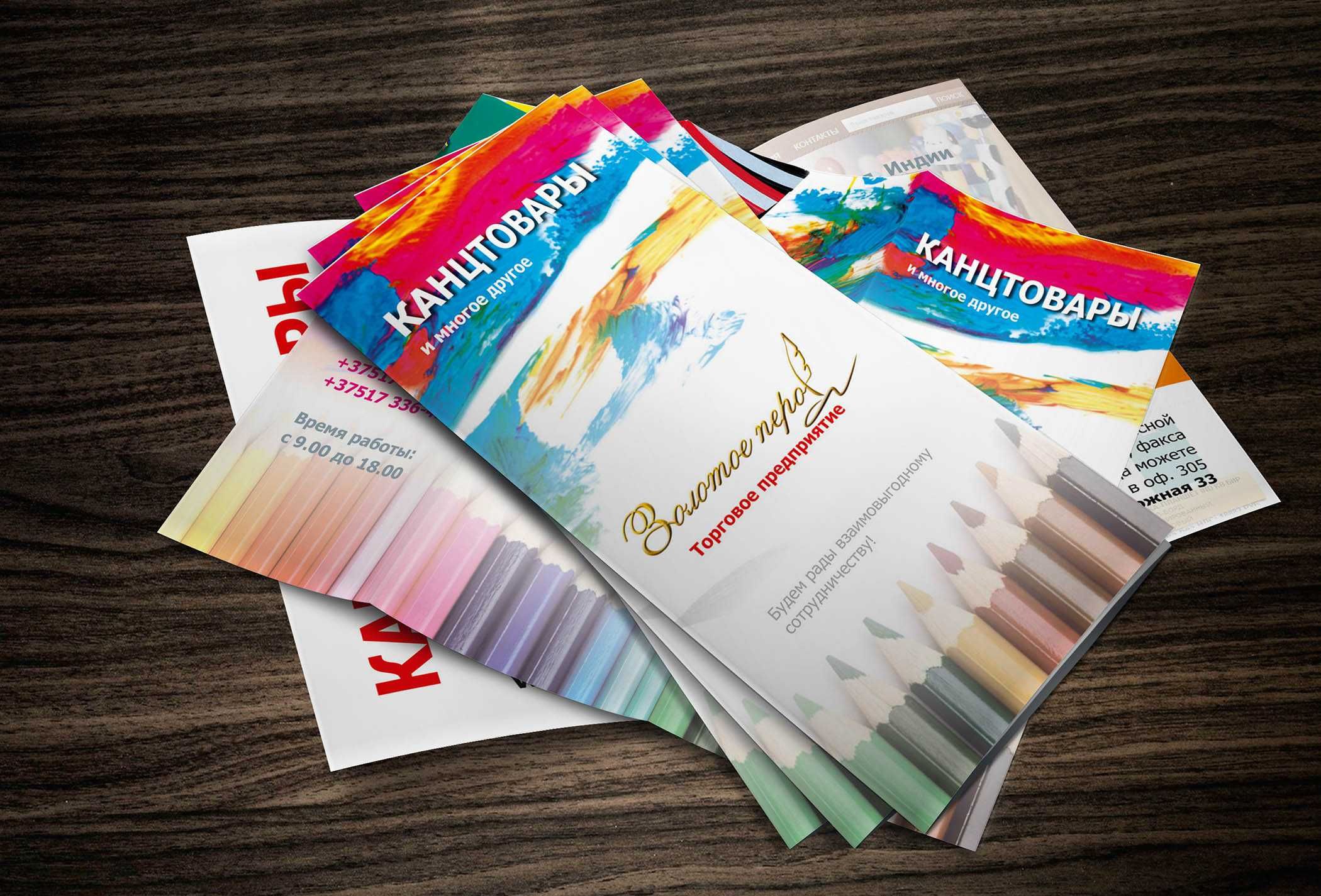 Vizitka, flayer, poligrafiya | Визитка, флаер, полиграфия