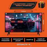 Телевизор TCL 43 диагонали 4K UHD Смарт ТВ, Google TV [Безрамочный]