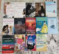 Книги на български и английски език