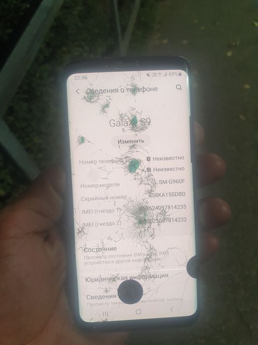 Срочно продам телефон