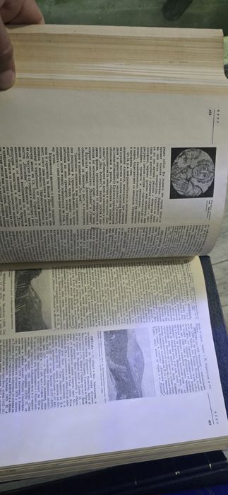 История на втората световна война в 11 тома