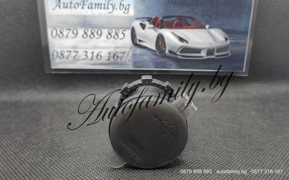 Волтметър USB зарядно за вграждане Fast charge USB+Type C 12-24V DC.