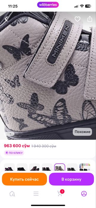 Полусапожки для девочек, кожаные, подростковые, Турция