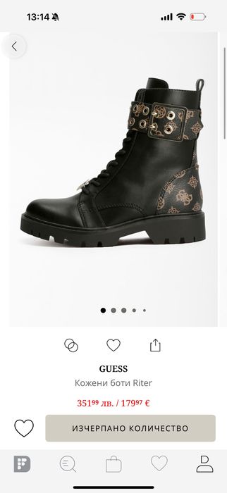 Боти Guess ест.кожа черни