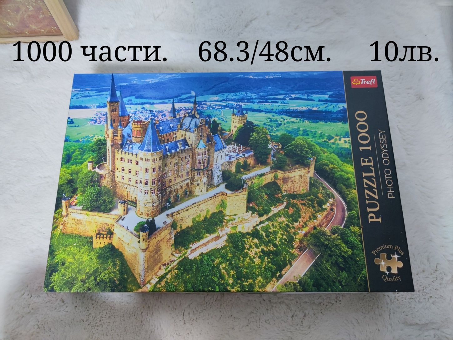 Пъзели от 500 до 2000 части