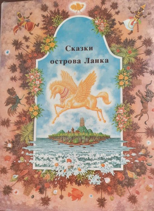 Книги познавательные для детей