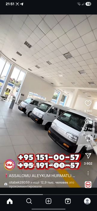 Поездка в горы. Дамас