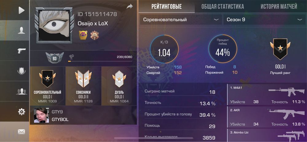 Продам акаунт стендофф2