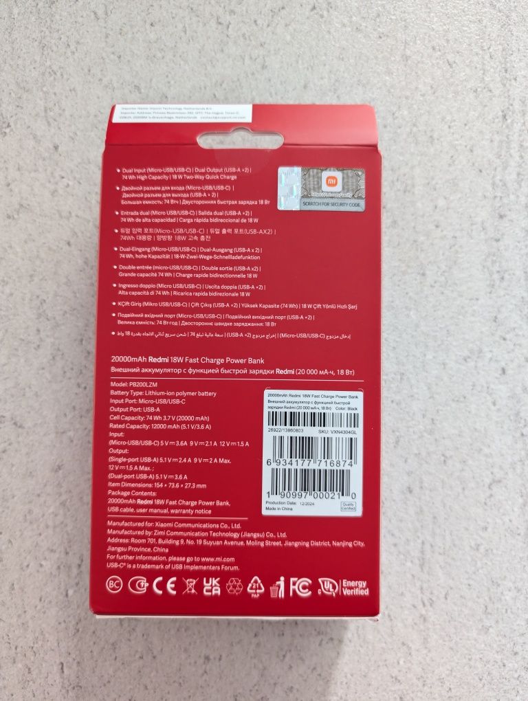 Redmi 18W Fast Charge Power Bank 20000mAh