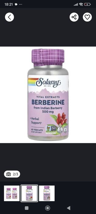 Berberine 500mg 60vegcaps  берберин 500мг